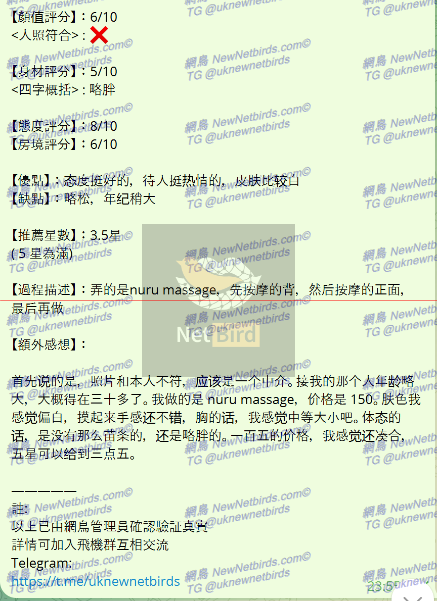 戰號 232 2.png